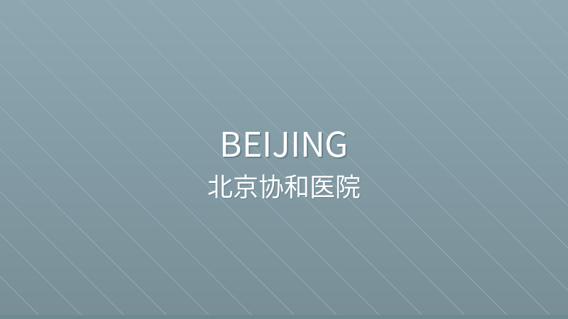 Peking Union Medical College Hospital (PUMCH) - Beijing international hospital China