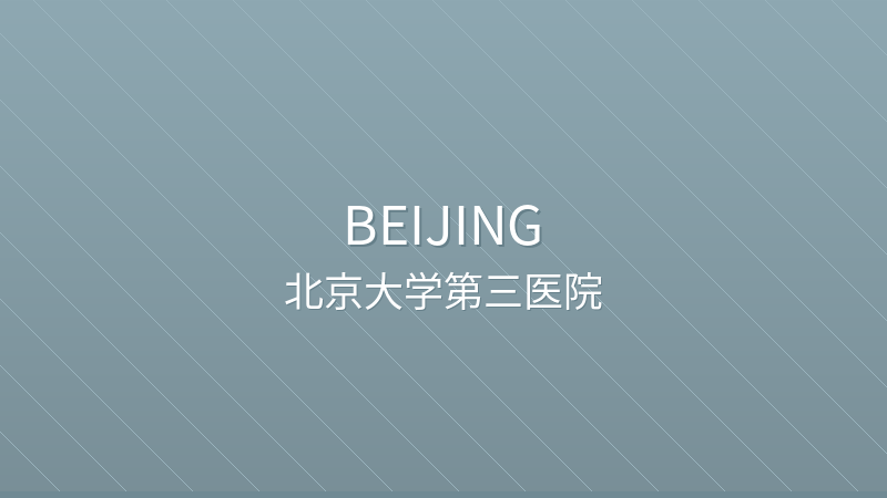Peking University Third Hospital - International hospital in Beijing, China for foreign patients