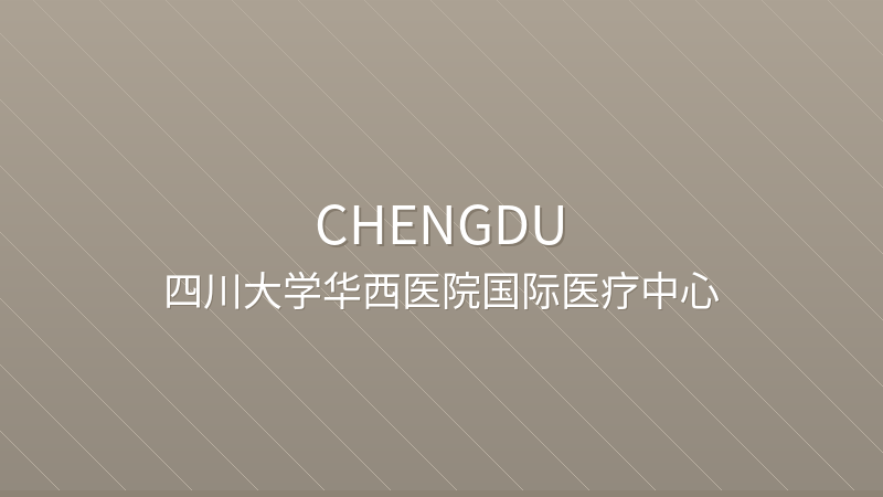 West China Hospital, Sichuan University (IHSP) - Chengdu international hospital for foreigners in China