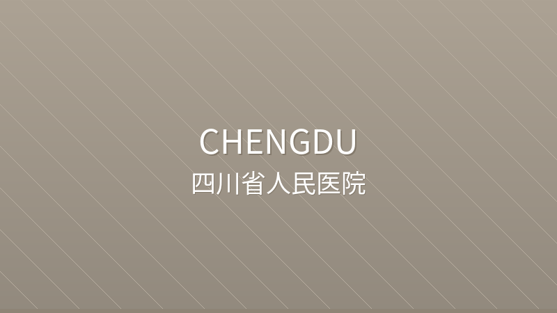 Sichuan Provincial People's Hospital - Chengdu international hospital for foreigners in China