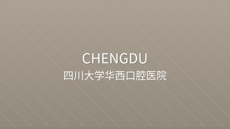 West China Hospital of Stomatology, Sichuan University 四川大学华西口腔医院 - Grade 3A public international hospital in Chengdu, China | Oral and Maxillofacial Surgery, Prosthodontics, Orthodontics | Foreign patient services