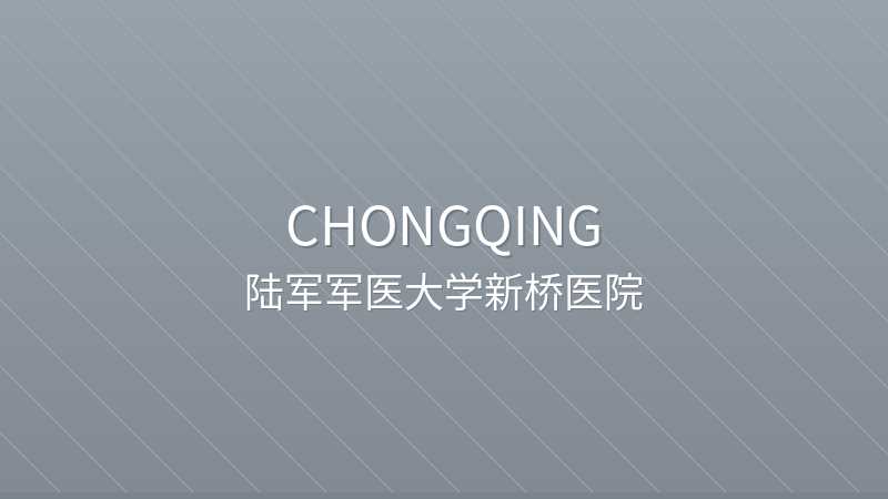 Xinqiao Hospital, Army Medical University - Chongqing international hospital for foreigners in China