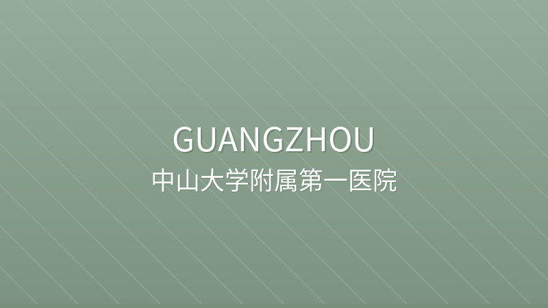 The First Affiliated Hospital of Sun Yat-sen University - Guangzhou international hospital for foreigners in China