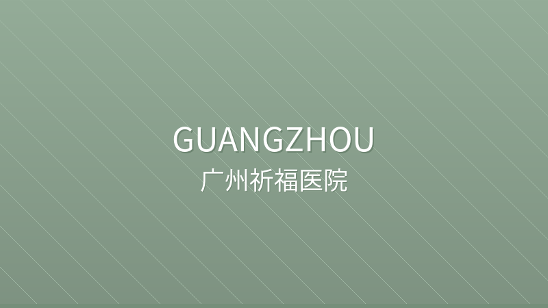 Clifford Hospital - Guangzhou international hospital for foreigners in China