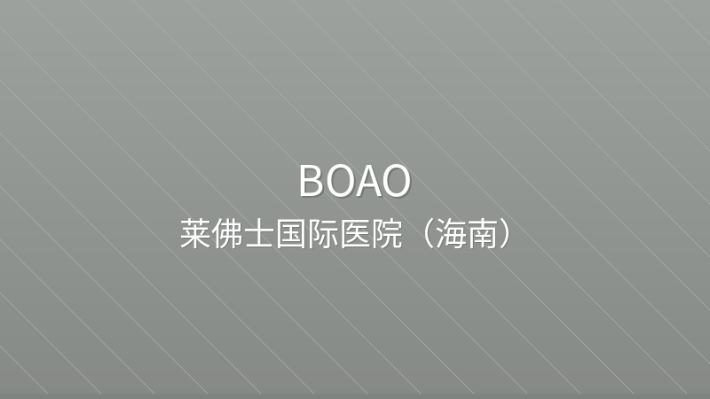 Raffles Hospital Boao