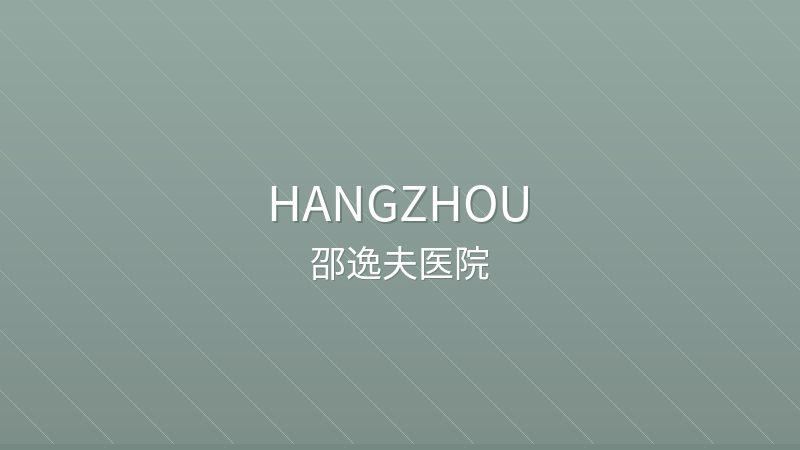 Sir Run Run Shaw Hospital (SRRSH) - Hangzhou international hospital for foreigners in China