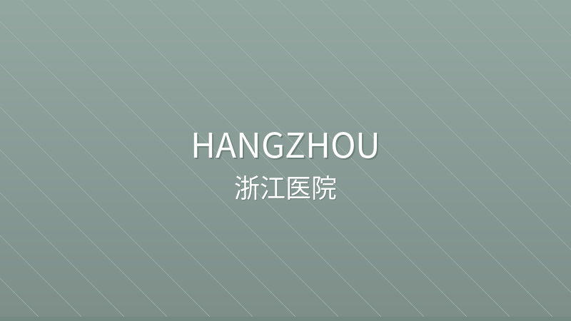 Zhejiang Hospital 浙江医院 - Grade 3A public international hospital in Hangzhou, China | Geriatrics, Cardiology, Critical Care Medicine | Foreign patient services