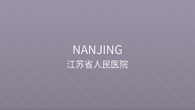 Jiangsu Provincial People's Hospital 江苏省人民医院 - Grade 3A public international hospital in Nanjing, China | Cardiology, Hematology, Reproductive Medicine | Foreign patient services