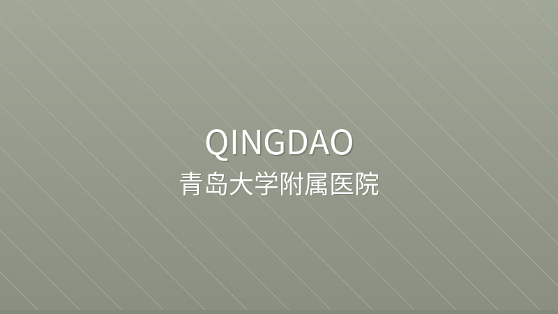The Affiliated Hospital of Qingdao University 青岛大学附属医院 - Grade 3A public international hospital in Qingdao, China | Organ Transplantation, Emergency Medicine, Interventional Radiology | Foreign patient services