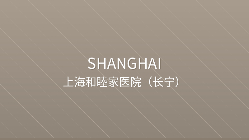 Shanghai United Family Hospital (Changning) - Shanghai international hospital China