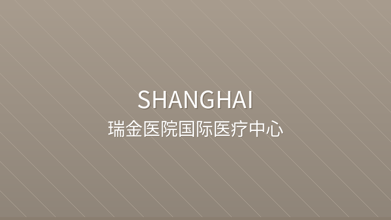 Ruijin Hospital International Medical Center - Shanghai international hospital China
