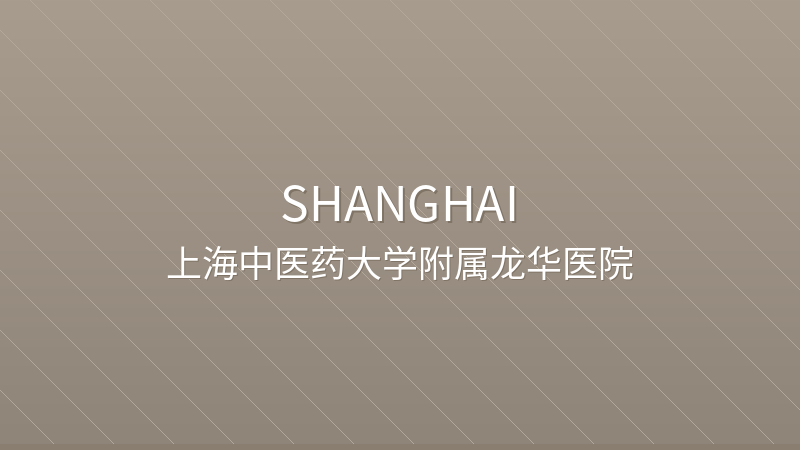 Longhua Hospital Shanghai University of Traditional Chinese Medicine - Shanghai international hospital for foreigners in China