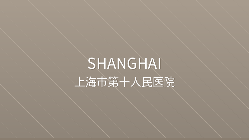 Shanghai Tenth People's Hospital 上海市第十人民医院 - Grade 3A public international hospital in Shanghai, China | Cardiology, Orthopedics, Gastroenterology | Foreign patient services