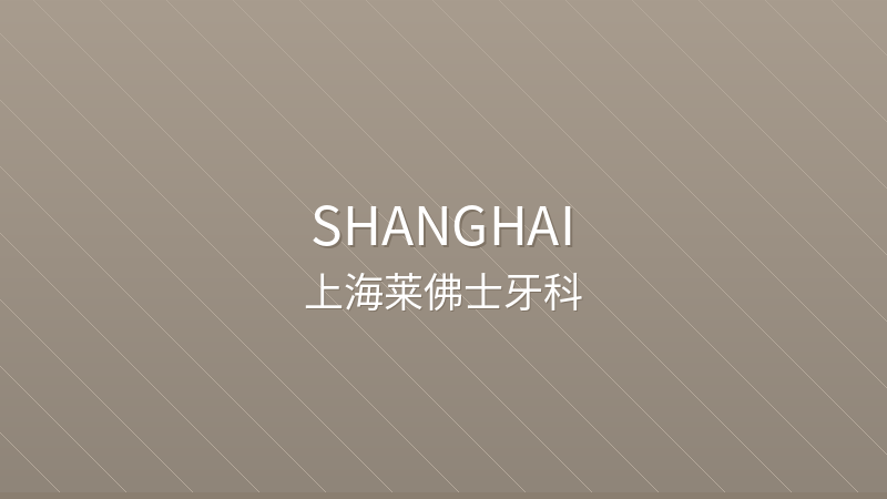 Raffles Dental Shanghai 上海莱佛士牙科 - International international international hospital in Shanghai, China | Endodontics, Oral & Maxillofacial Surgery, Orthodontics | Foreign patient services
