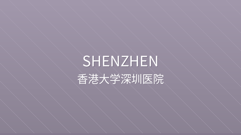 The University of Hong Kong - Shenzhen Hospital - Shenzhen international hospital for foreigners in China