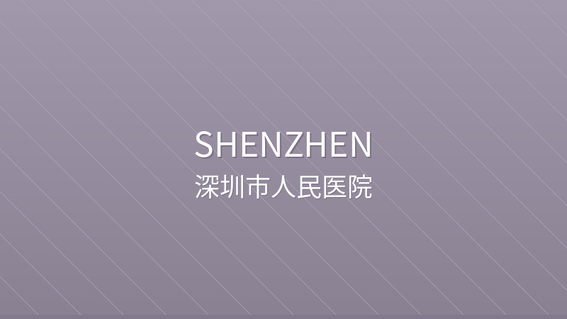 Shenzhen People's Hospital - Shenzhen international hospital for foreigners in China