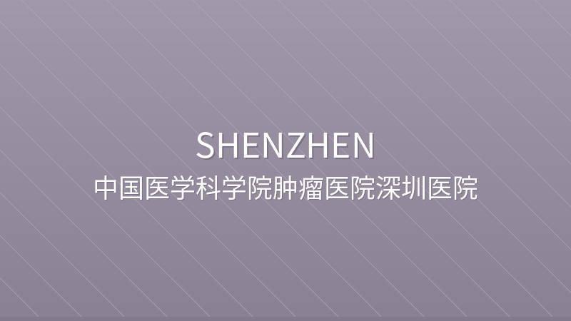 Cancer Hospital Chinese Academy of Medical Sciences, Shenzhen Center 中国医学科学院肿瘤医院深圳医院 - Grade 3A public international hospital in Shenzhen, China | Thoracic Surgery, Medical Oncology, Radiation Oncology | Foreign patient services