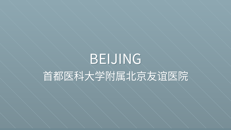Beijing Friendship Hospital, Capital Medical University - Beijing international hospital for foreigners in China