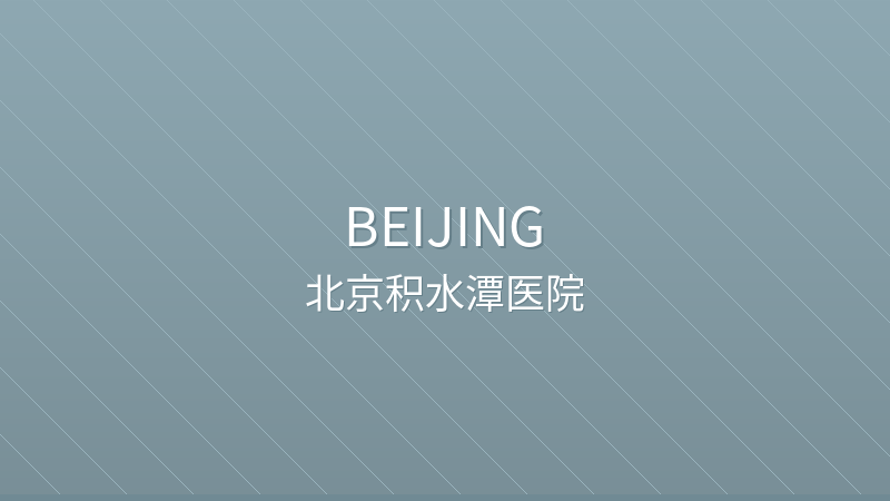 Beijing Jishuitan Hospital - Beijing international hospital for foreigners in China