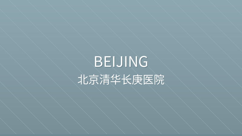 Beijing Tsinghua Changgung Hospital - Beijing international hospital for foreigners in China