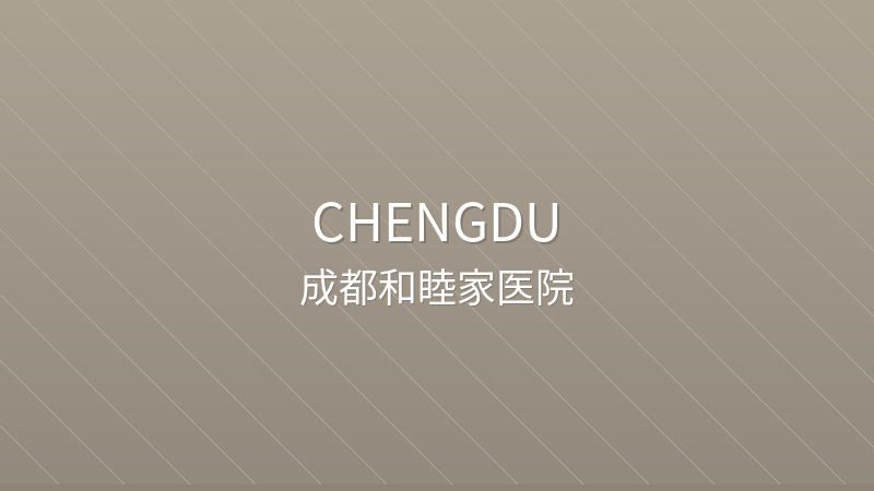 Chengdu United Family Hospital - Chengdu international hospital for foreigners in China