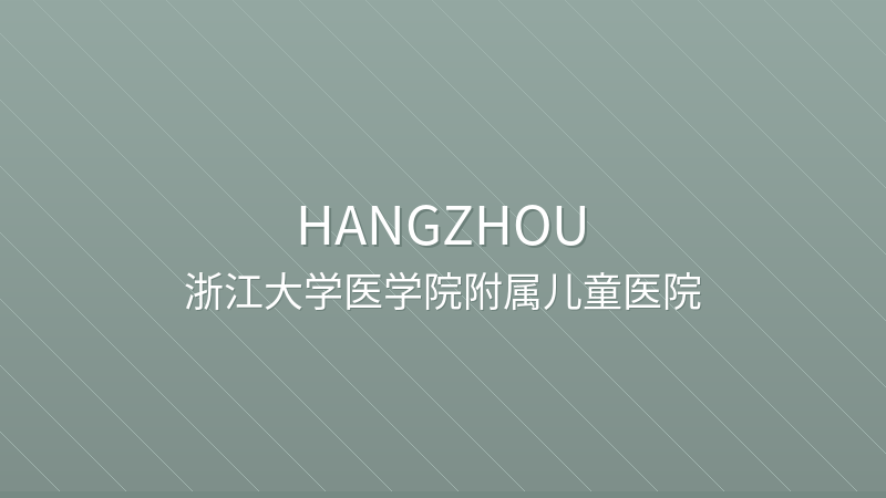 Children's Hospital of Zhejiang University School of Medicine - Hangzhou international hospital for foreigners in China