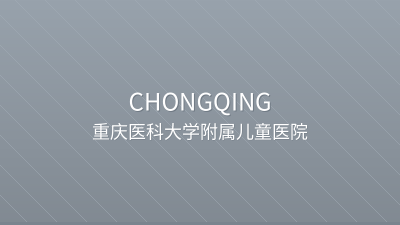 Children's Hospital of Chongqing Medical University - Chongqing international hospital for foreigners in China