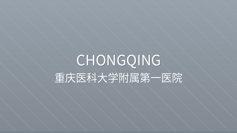 The First Affiliated Hospital of Chongqing Medical University - Chongqing international hospital for foreigners in China