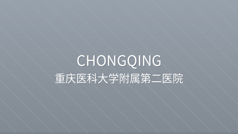 The Second Affiliated Hospital of Chongqing Medical University - Chongqing international hospital for foreigners in China