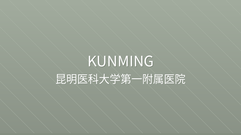 First Affiliated Hospital of Kunming Medical University - Kunming international hospital for foreigners in China