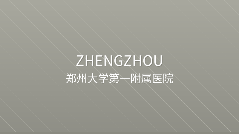 First Affiliated Hospital of Zhengzhou University - Zhengzhou international hospital for foreigners in China