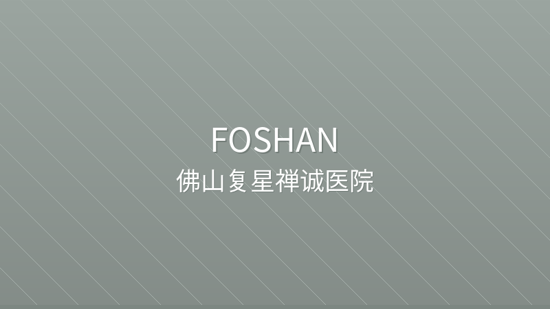 Foshan Fosun Chancheng Hospital - Foshan international hospital for foreigners in China