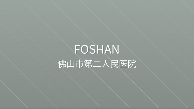 Foshan Second People's Hospital