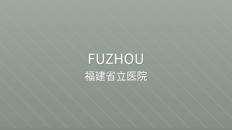 Fujian Provincial Hospital - Fuzhou international hospital for foreigners in China