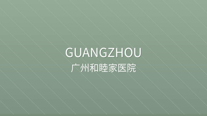 Guangzhou United Family Hospital - Guangzhou international hospital for foreigners in China