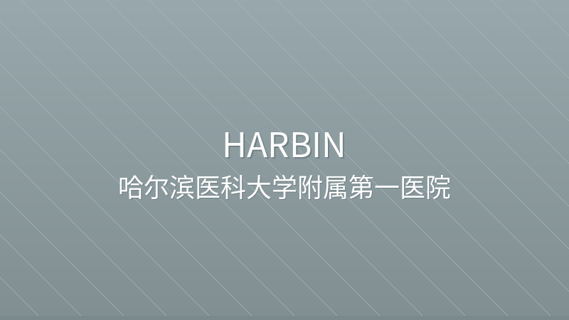 First Affiliated Hospital of Harbin Medical University - Harbin international hospital for foreigners in China