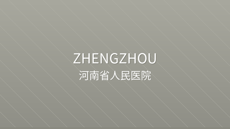 Henan Provincial People's Hospital - Zhengzhou international hospital for foreigners in China