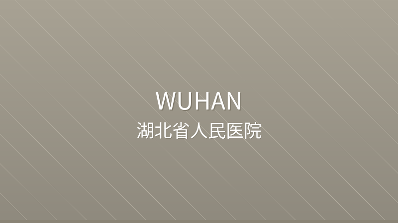 Hubei Provincial People's Hospital - Wuhan international hospital for foreigners in China
