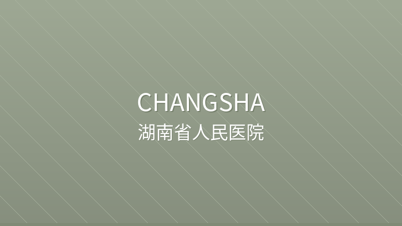 Hunan Provincial People's Hospital - Changsha international hospital for foreigners in China