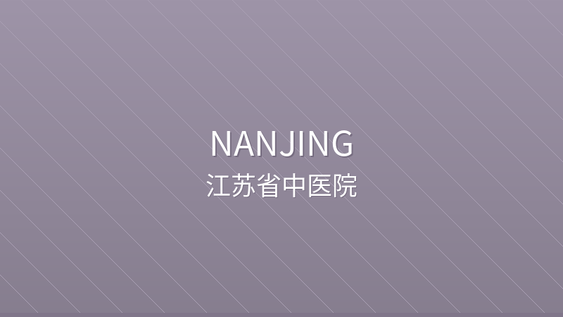 Jiangsu Province Hospital of Chinese Medicine - Nanjing international hospital for foreigners in China