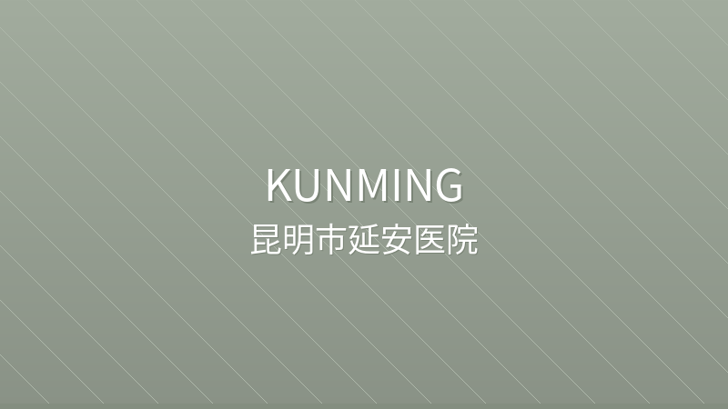 Kunming Yan'an Hospital - Kunming international hospital for foreigners in China