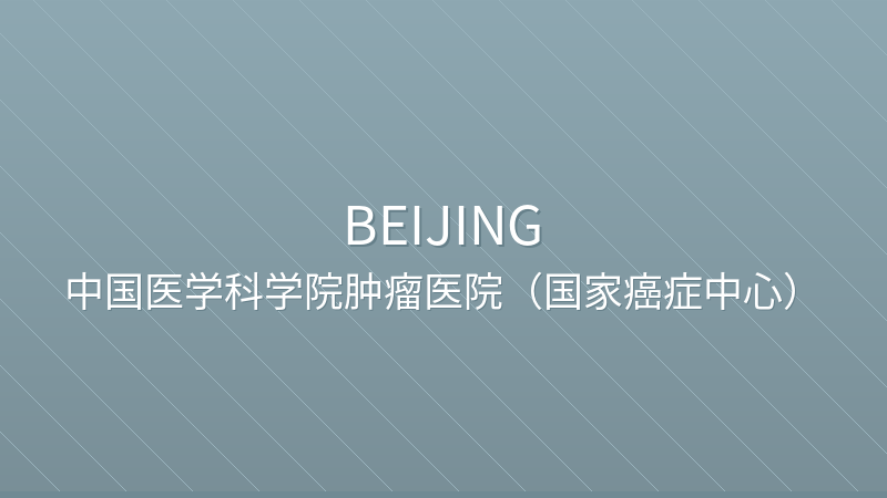 National Cancer Center/Cancer Hospital CAMS - Beijing international hospital for foreigners in China