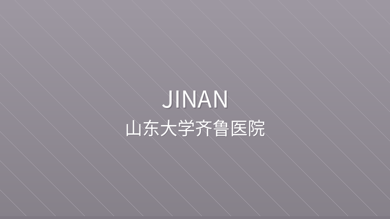 Qilu Hospital of Shandong University - Jinan international hospital for foreigners in China