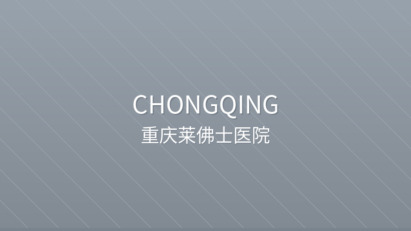 Raffles Hospital Chongqing - Chongqing international hospital for foreigners in China