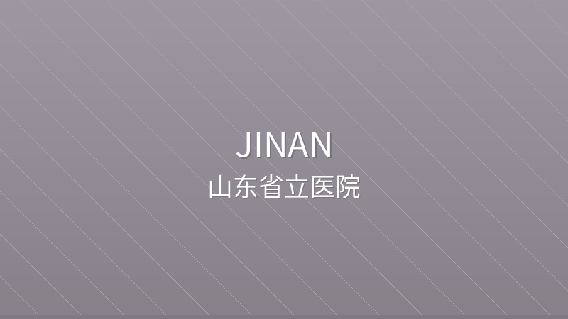 Shandong Provincial Hospital - Jinan international hospital for foreigners in China