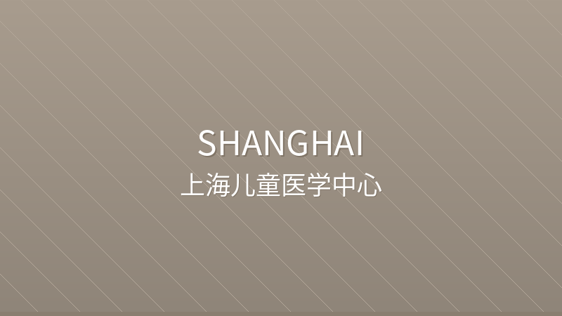 Shanghai Children's Medical Center - Shanghai international hospital China