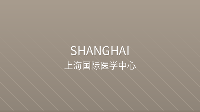 Shanghai International Medical Center - Shanghai international hospital for foreigners in China