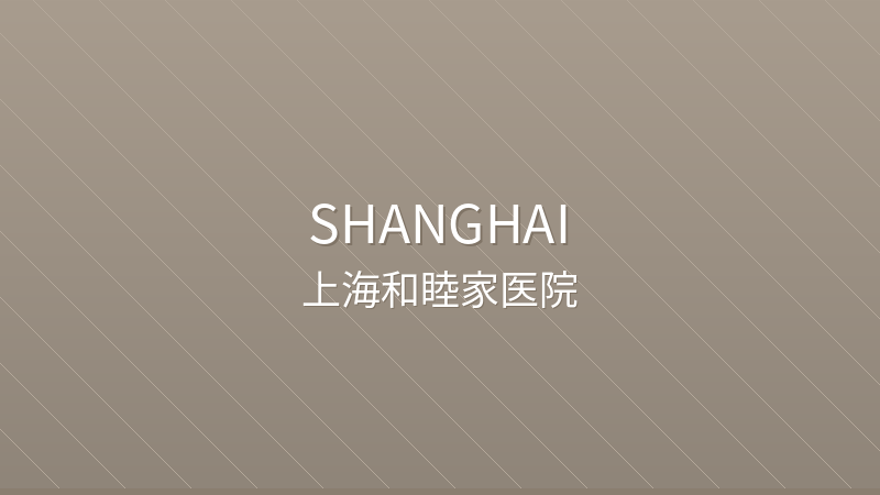 Shanghai United Family Hospital - Shanghai international hospital for foreigners in China