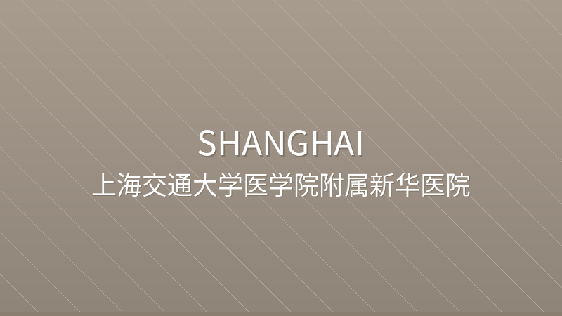 Xinhua Hospital Affiliated to Shanghai Jiao Tong University School of Medicine - Shanghai international hospital for foreigners in China
