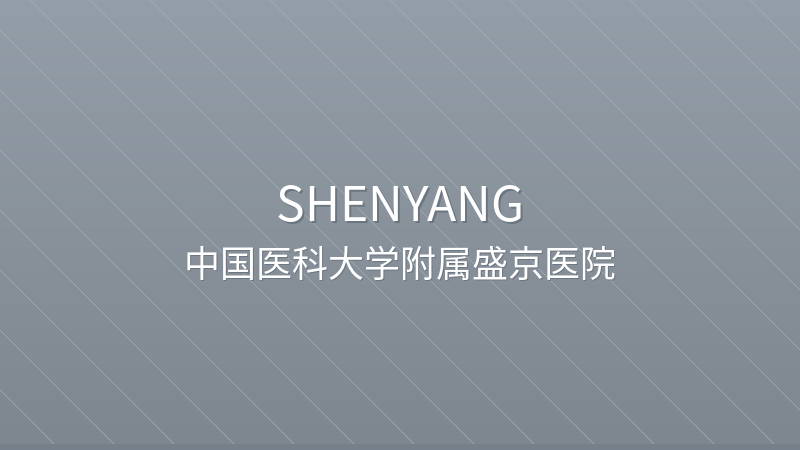 Shengjing Hospital of China Medical University - Shenyang international hospital for foreigners in China